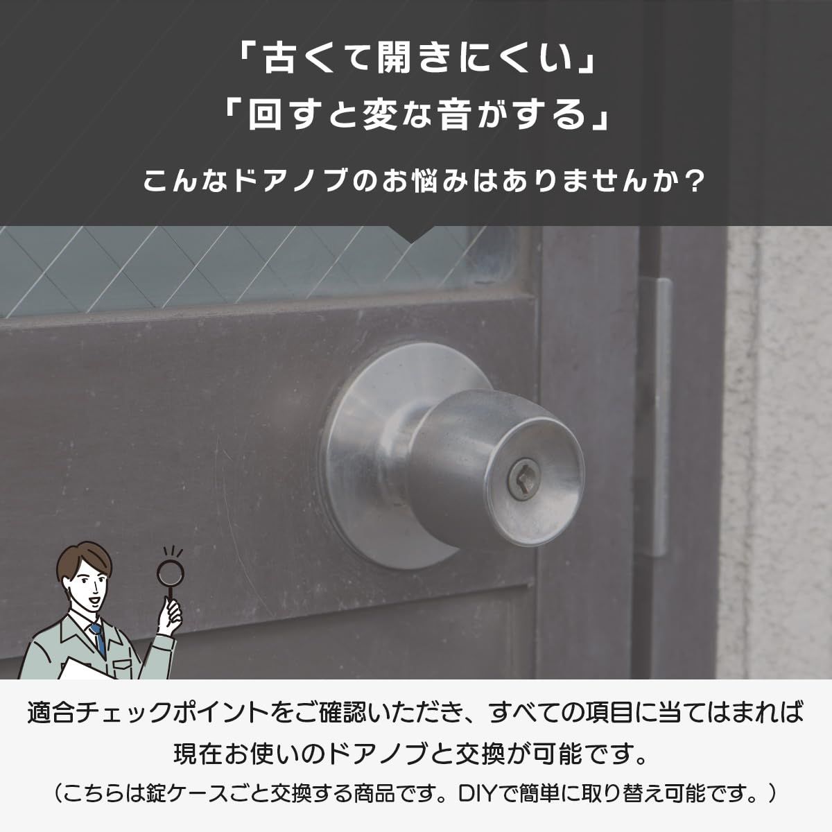 MIWA 美和ロック HM用 ドアノブ 交換 鍵付き 玄関ドア 取替え 錠 HMD-1 U9 バックセット64mm ドア厚33 41mm キー3本 交換手順書付