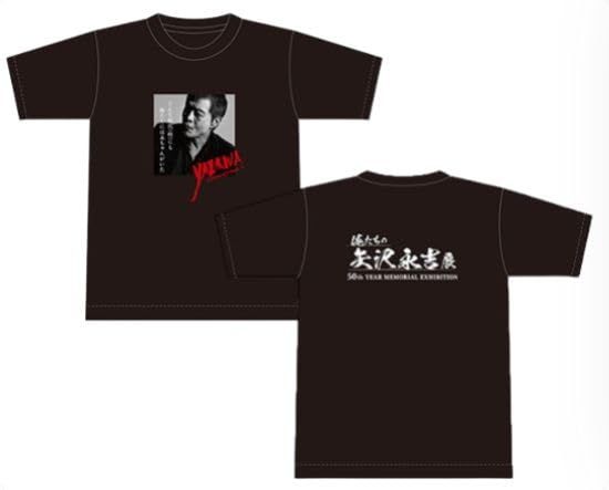矢沢永吉 EIKICHI YAZAWA 俺たちの矢沢永吉展 グッズ 2025 Tシャツ (M