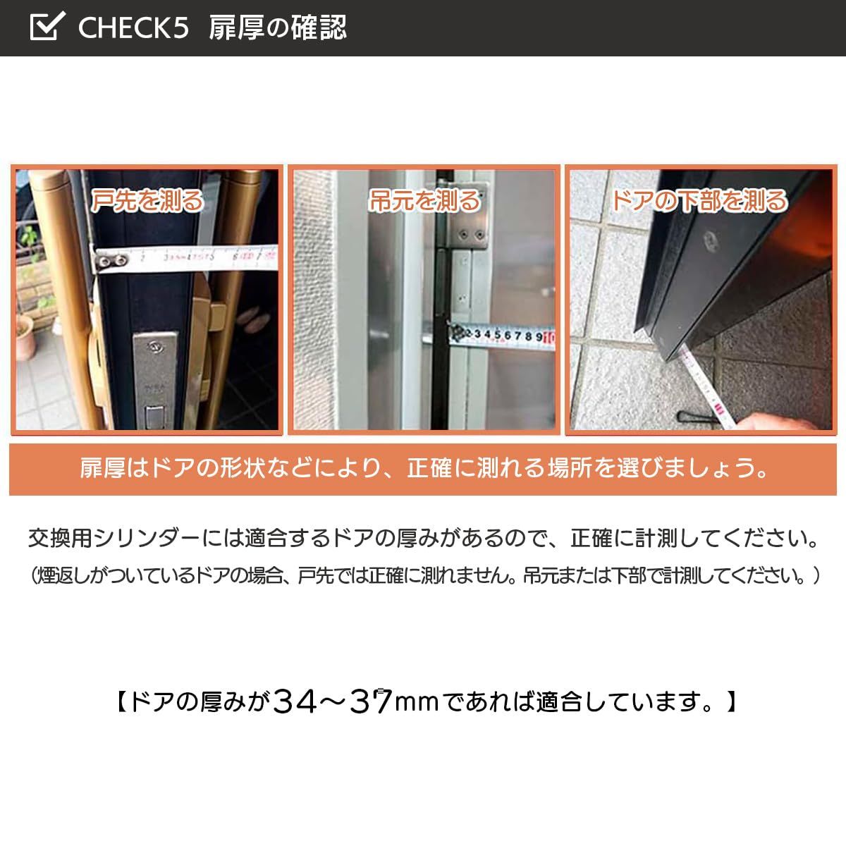  GOAL ゴール 鍵 TX 交換用 V 18 ディンプルシリンダー 錠 ロック 自分で 取替え GCY-237 キー3本 シルバー 交換手順書付 TXK TD TG TGG TDD GD GK TXK-QDD 866 建築物用金具 金物 部品