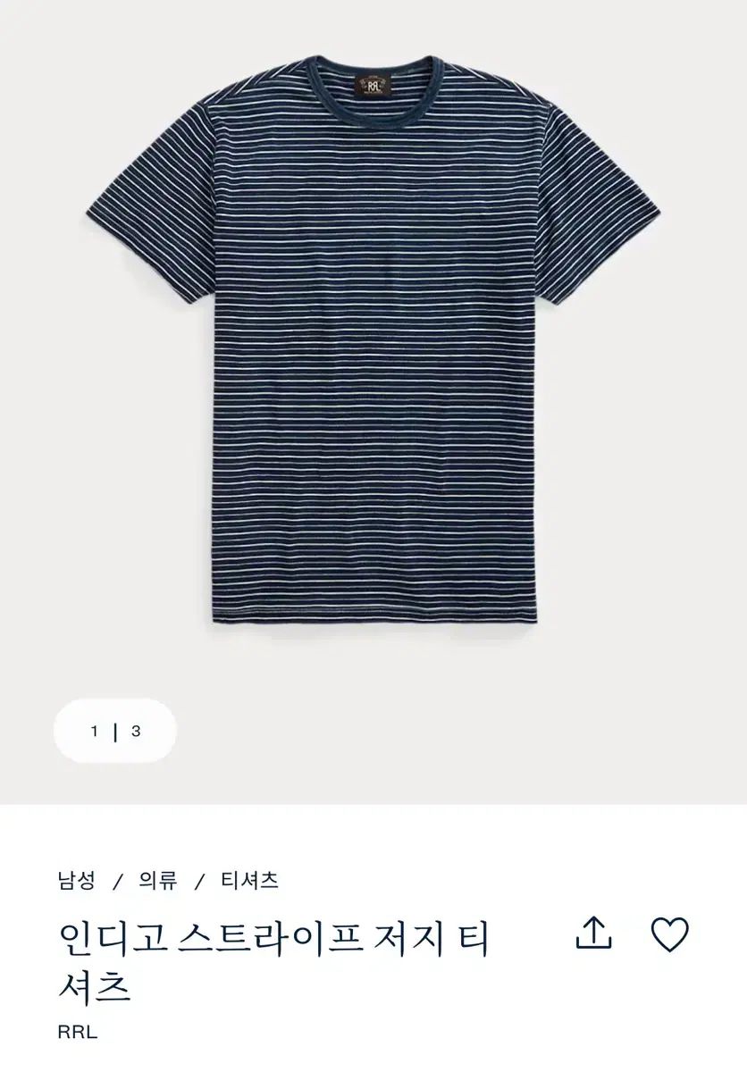 RRL ダブルアールエル Indigo ストライプ ジャージ Tシャツ XL アモッティ