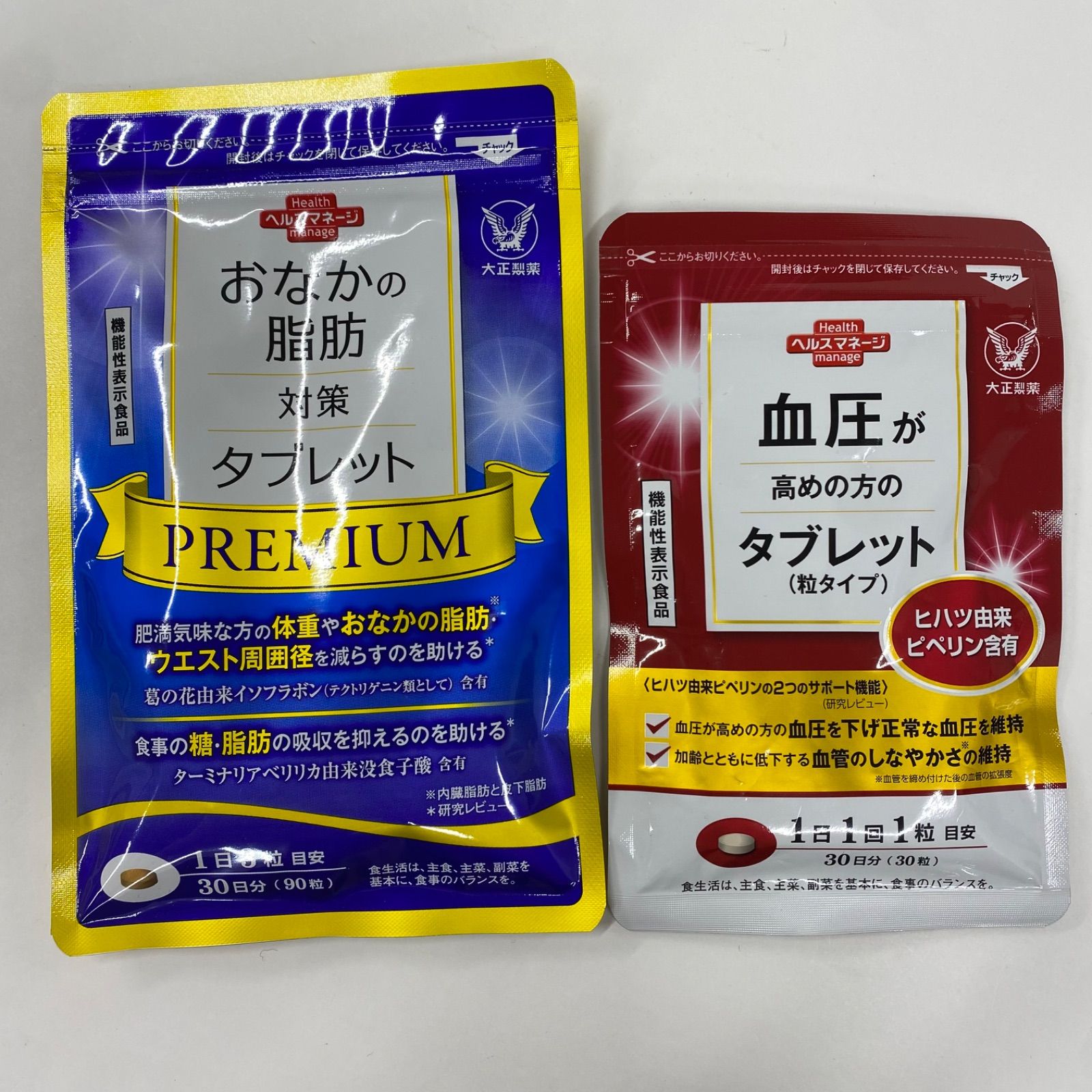 A7324 K おなかの脂肪対策タブレット プレミアム 90粒、血圧が高めの方