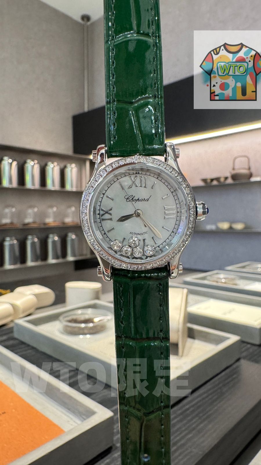 WTO通販 Chopard