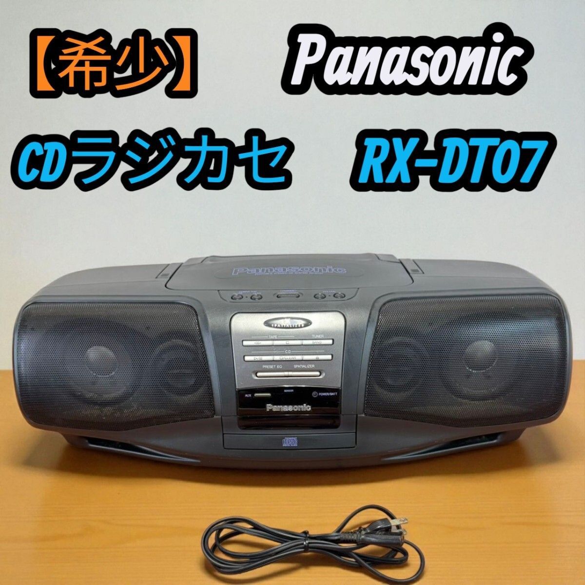 希少】 Panasonic パナソニック CDラジカセ ラジカセ カセットデッキ
