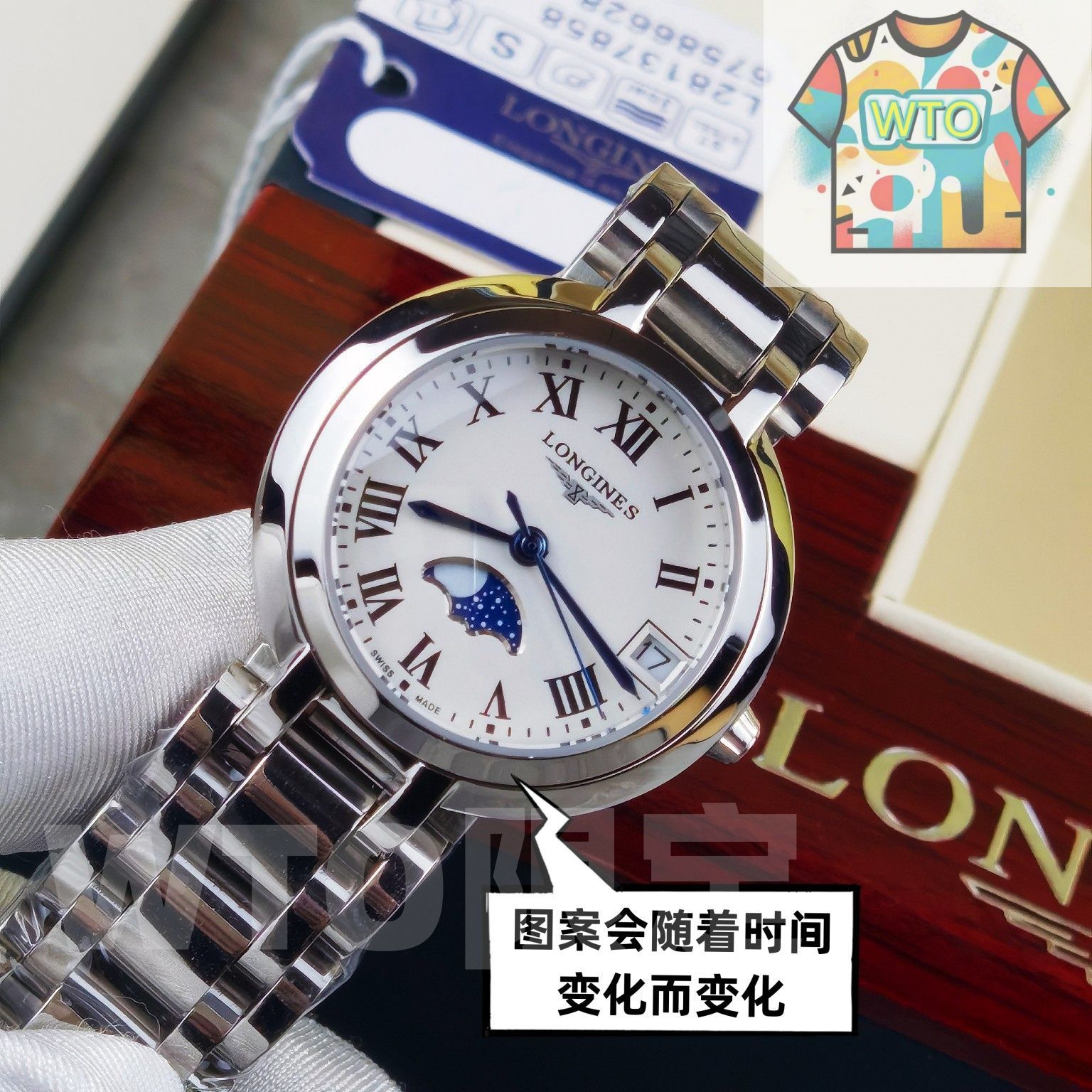 WTO通販 ロンジン