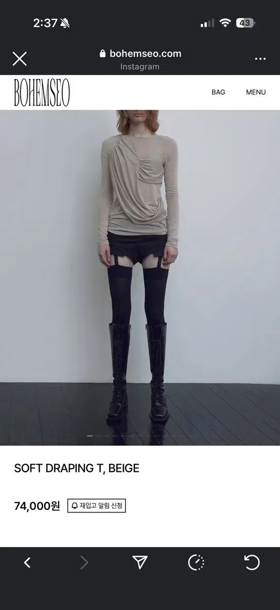 ボヘミアンソウル ドレープ Tシャツ ベージュ