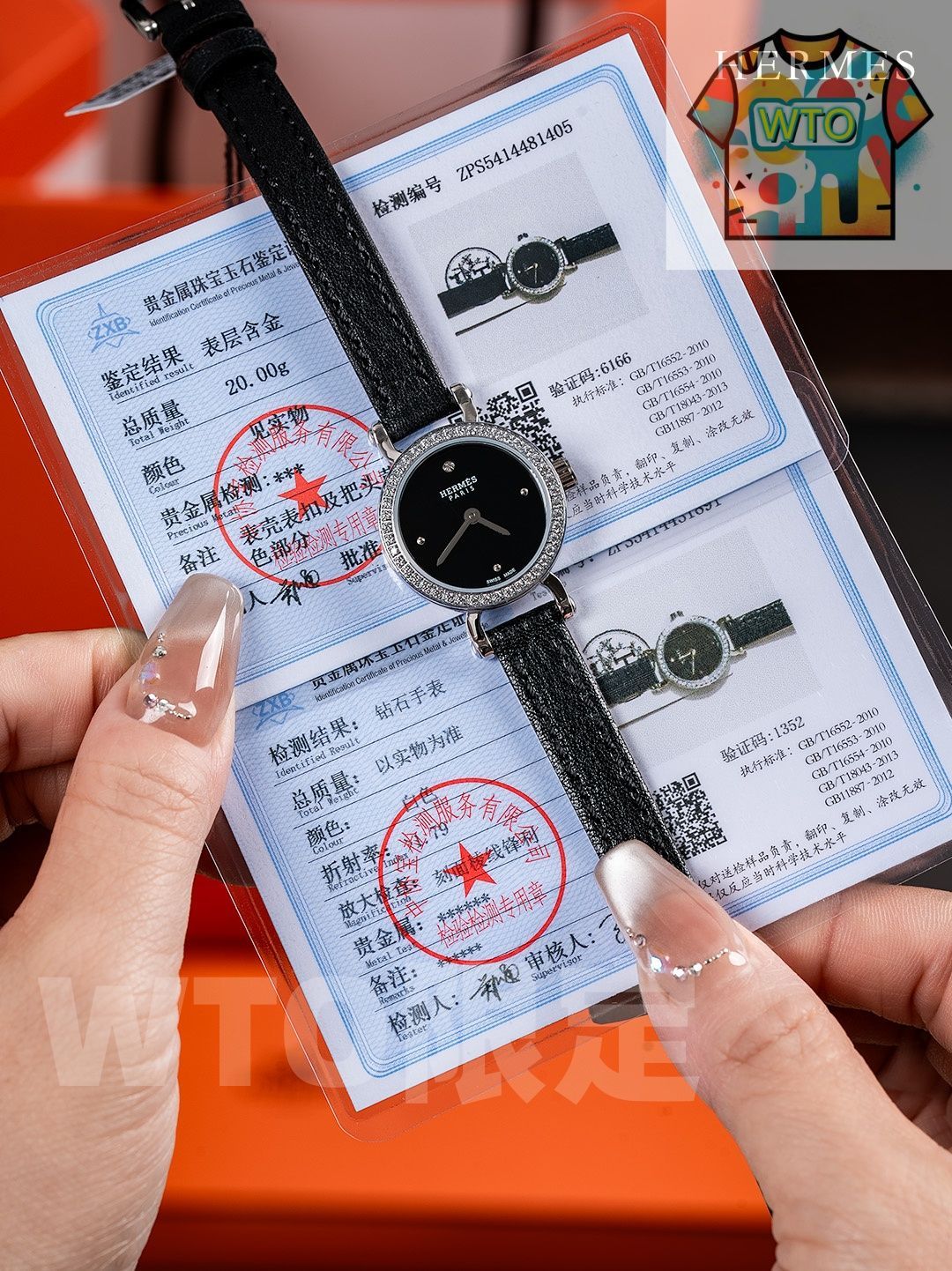 フォーブールシリーズ 12