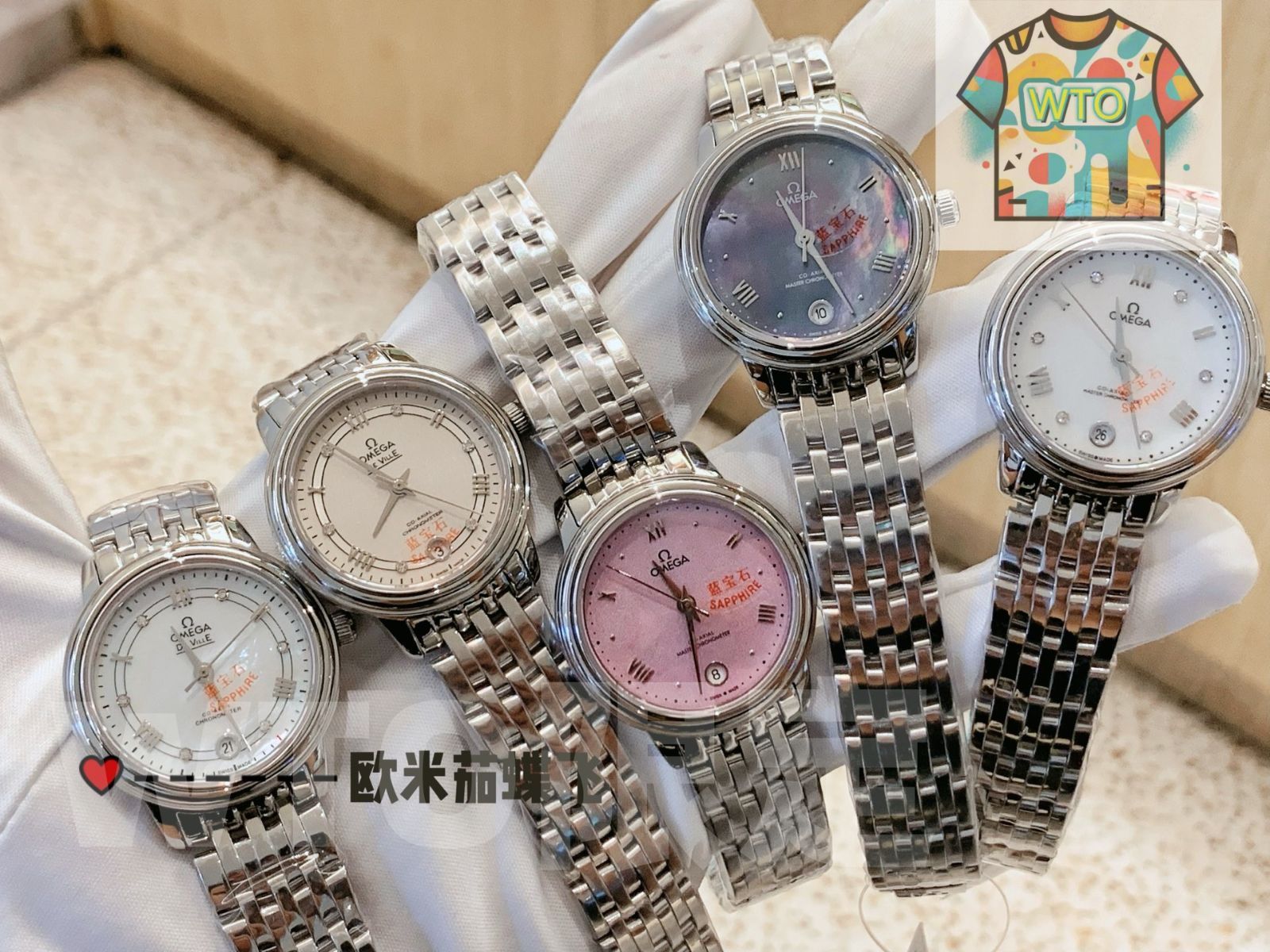 ローマンローズゴールド文字と真珠母貝ダイヤル-WTO輸入-DWM