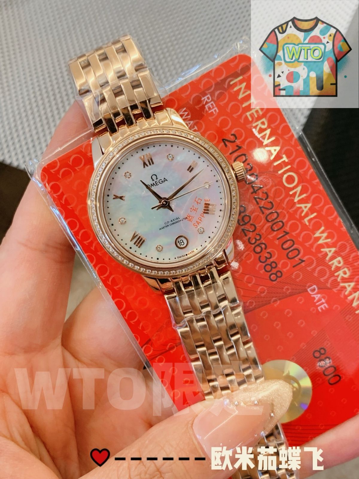 WTO通販 Omega オメガ デビューシリーズ ローマンローズゴールド文字と真珠母貝ダイヤル-WTO輸入-JZA85