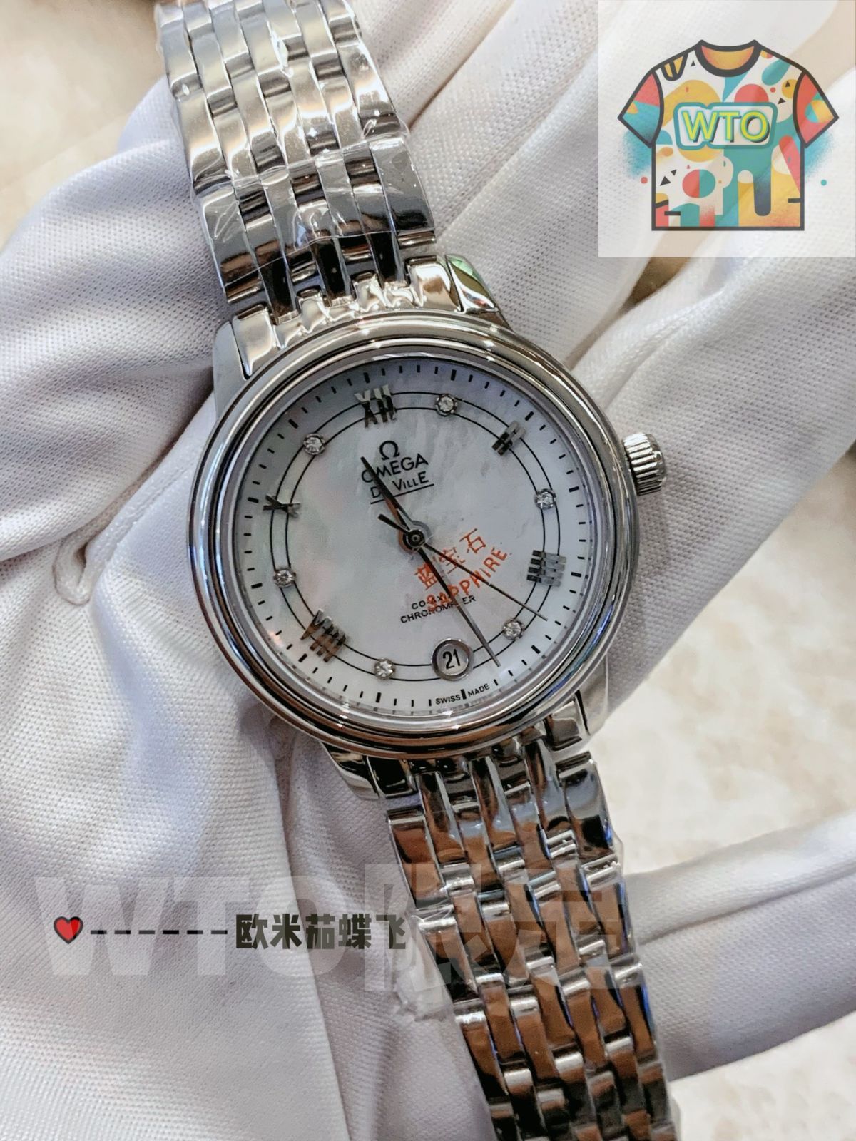  WTO通販 Omega オメガ デビューシリーズ ローマンローズゴールド文字と真珠母貝ダイヤル-WTO輸入-DWM 29 腕時計(デジタル) 時計