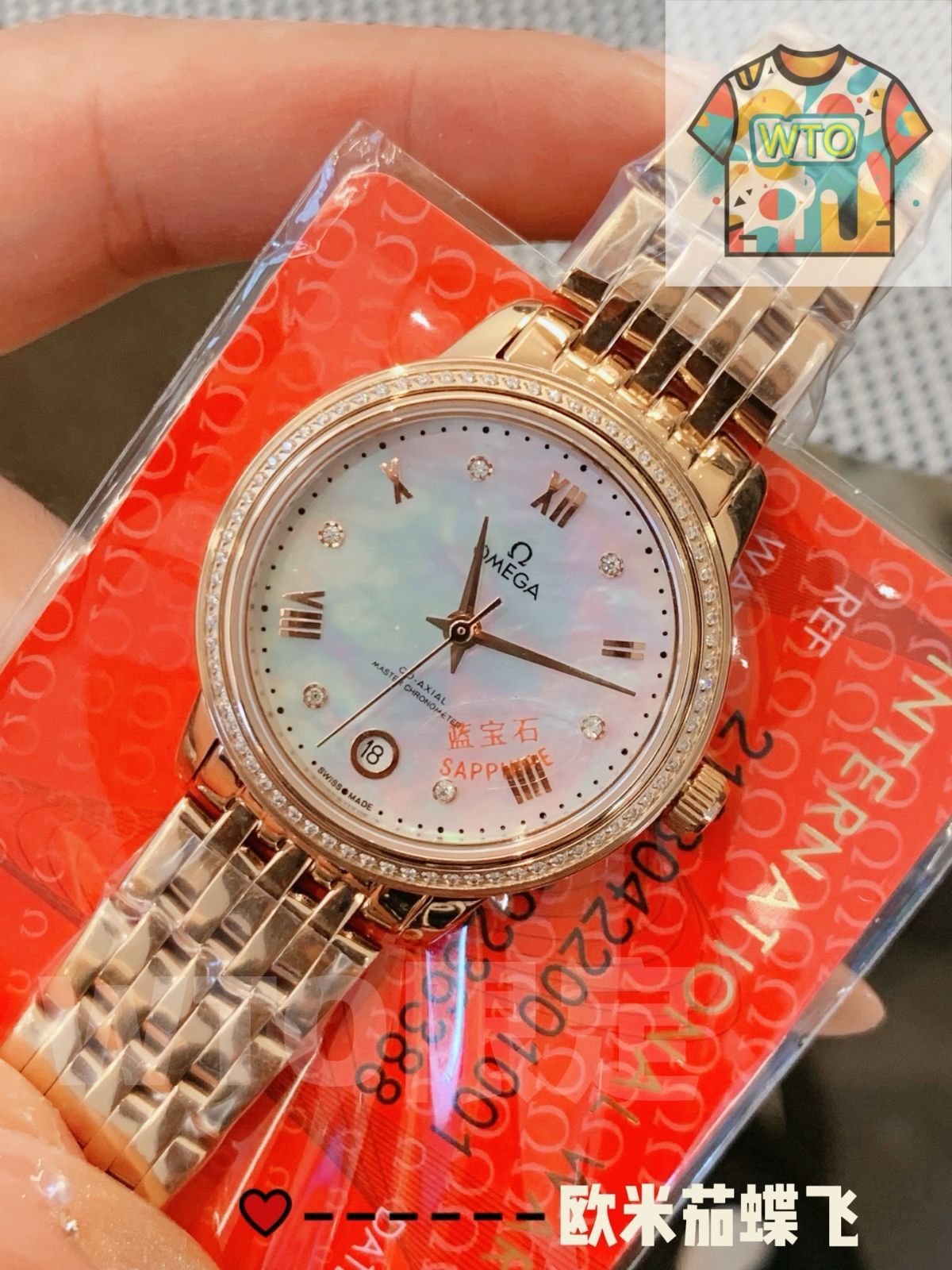 ローマンローズゴールド文字と真珠母貝ダイヤル WTO輸入