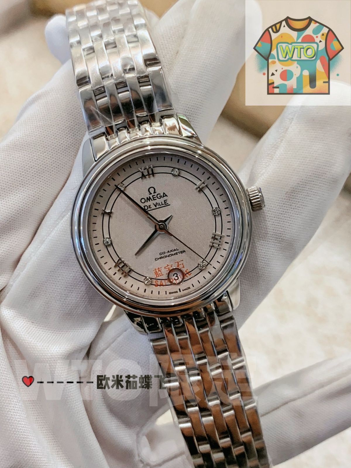 オメガ デビューシリーズ