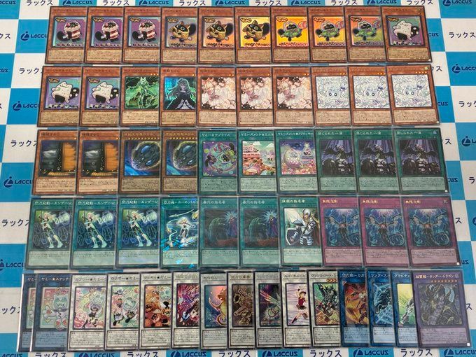 遊戯王 ヤミー☆ デッキパーツセット メイン40枚EX15枚 - メルカリ