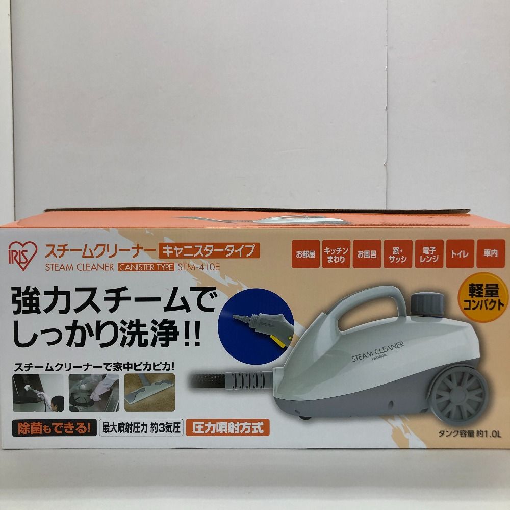 03 w 22096 アイリスオーヤマ スチームクリーナー キャニスタータイプ STM 410 M 軽量コンパクト 圧力噴射方式 タンク容量 1 0 L