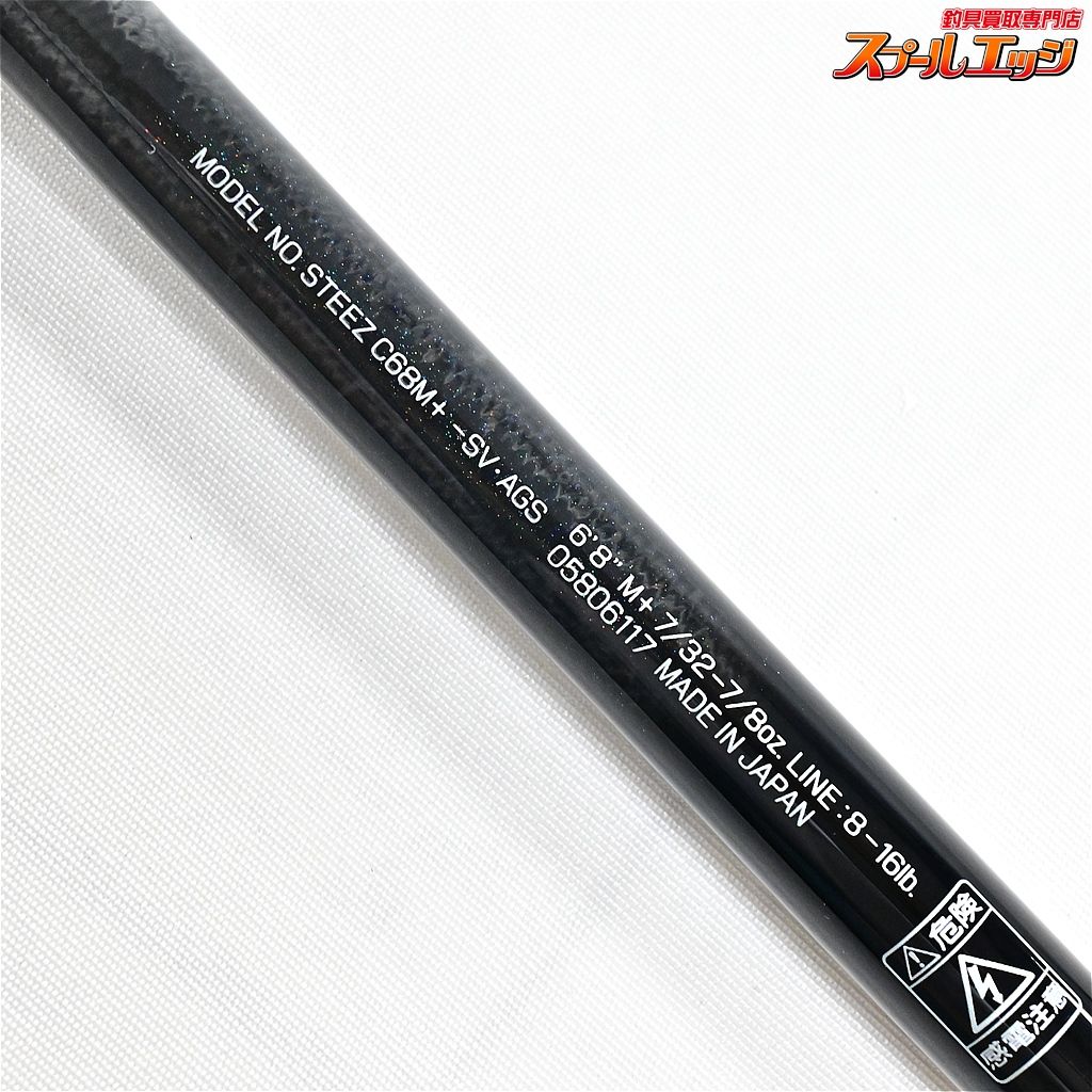 ブラックジャック DAIWA