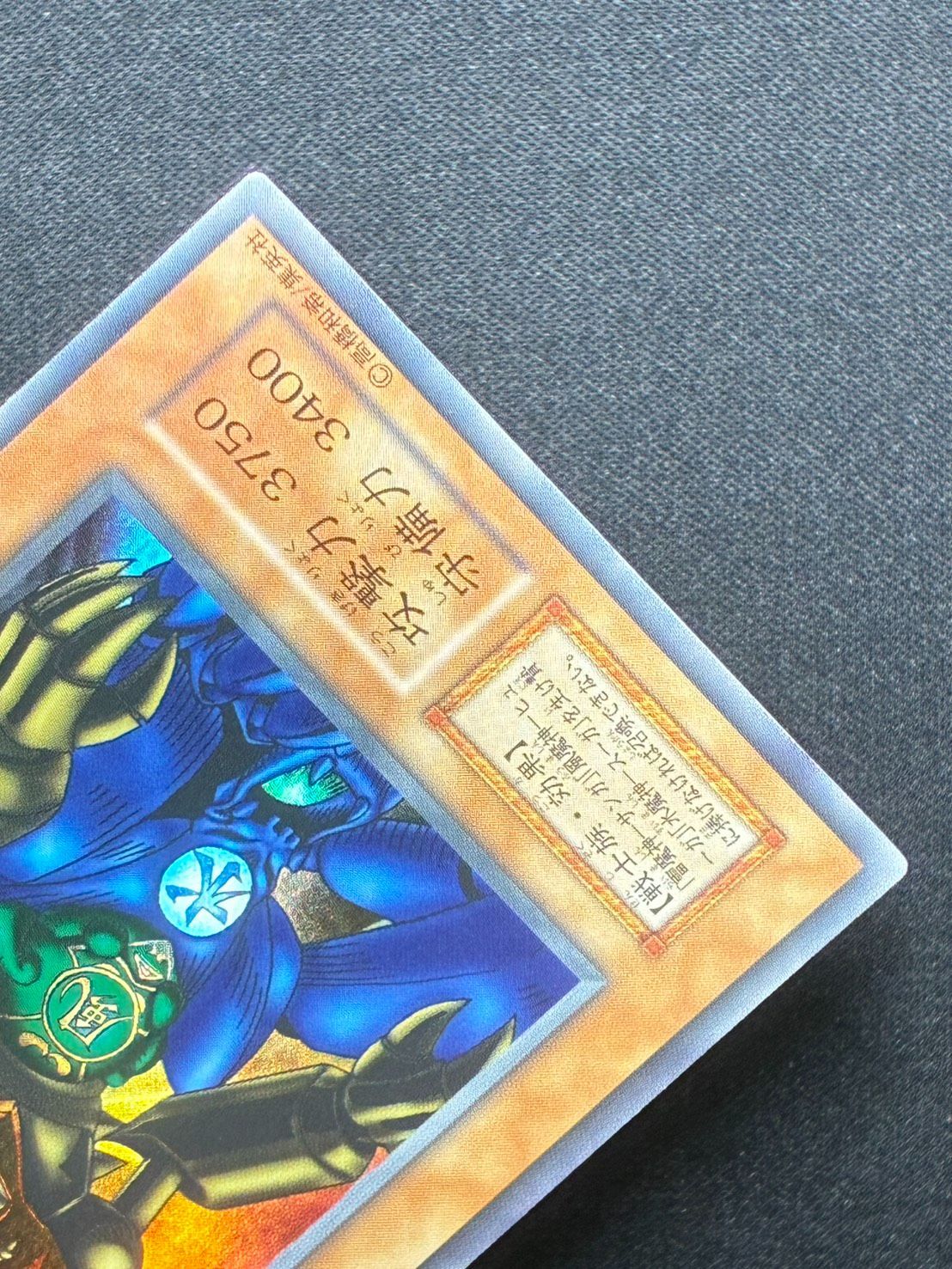 遊戯王 ゲートガーディアン ストア 初期 ウルトラ ランクB ゲート