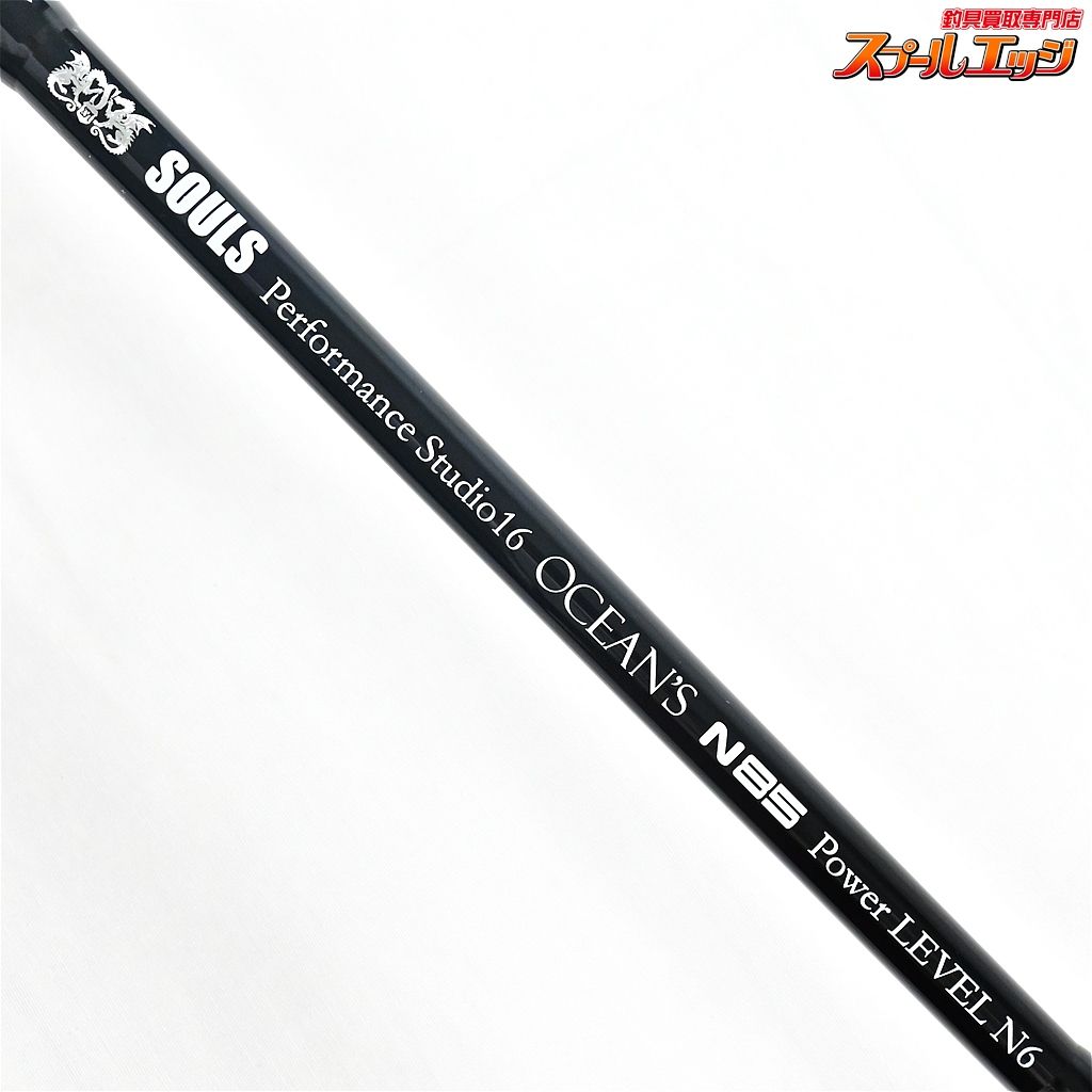 パワーレベルN6 SOULS