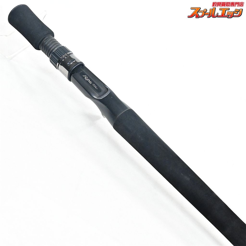 リップルフィッシャー オーシャンアロー