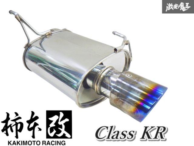 中古】 カロッツェリア チューンアップトゥイーター TS-T736