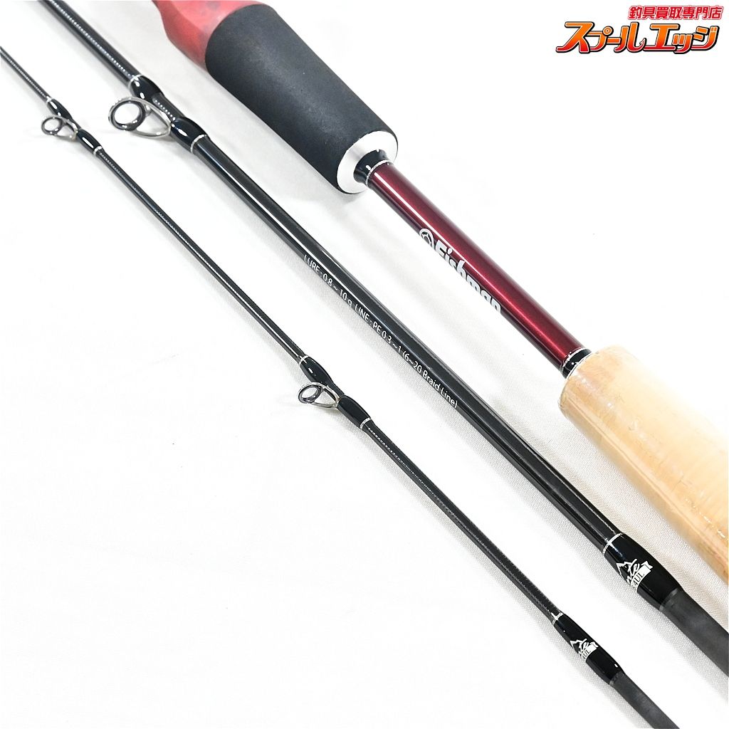 フィッシュマン