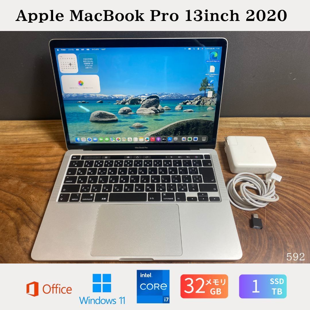 Apple MacBook Pro 13inch 2020 Core i7 2.3GHz メモリ32GB SSD1TB Windows11 Office 2025 592
