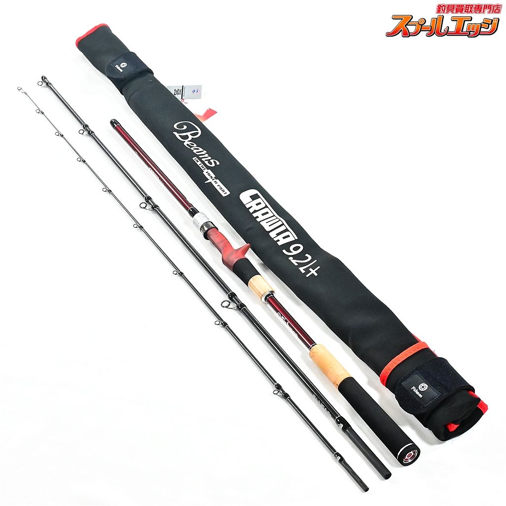 フィッシュマン ビームス クローラー 9.2L 92L Fishman Beams CRAWLA ライギョ 怪魚 K_147 v44257