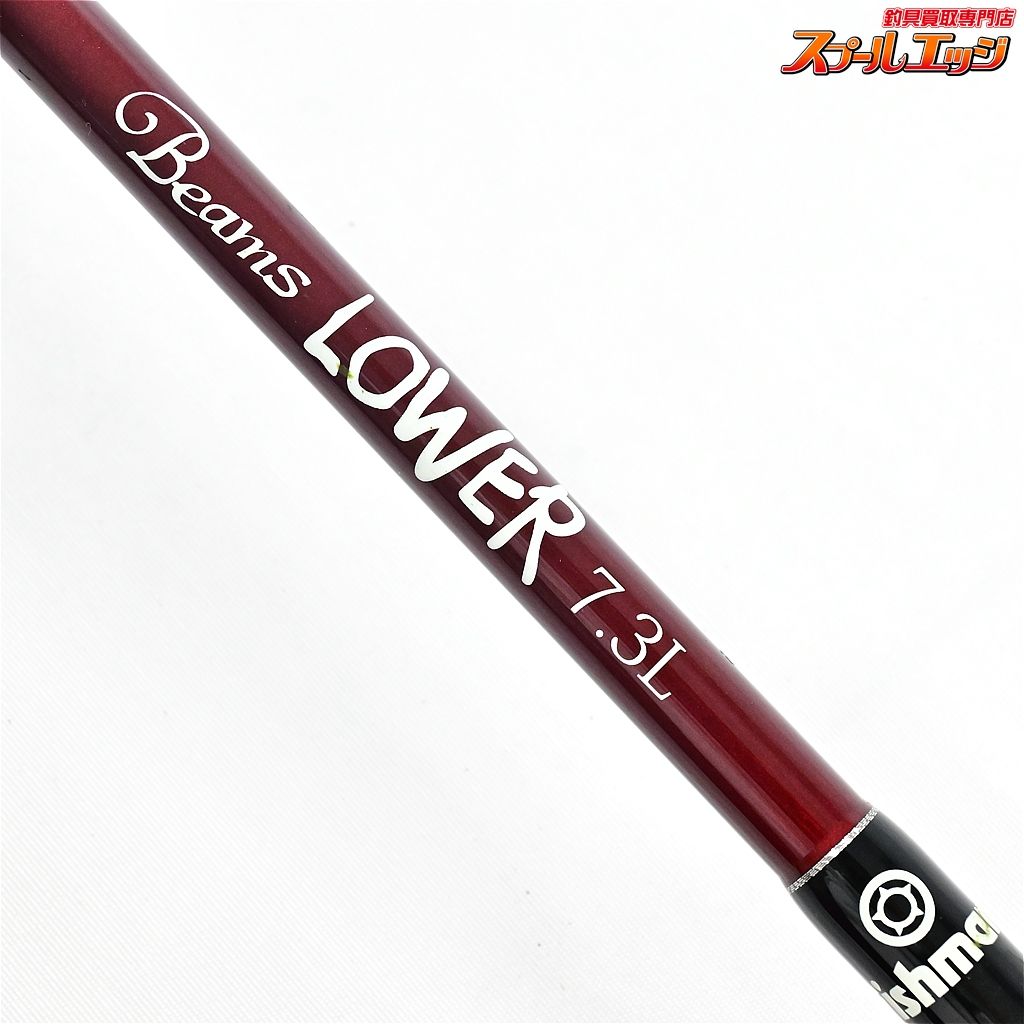 フィッシュマン ビームス ローワー 7.3L 73L Fishman Beams CRAWLA ライギョ 怪魚 K_130 v44258 OLIVEOS_COM_TR