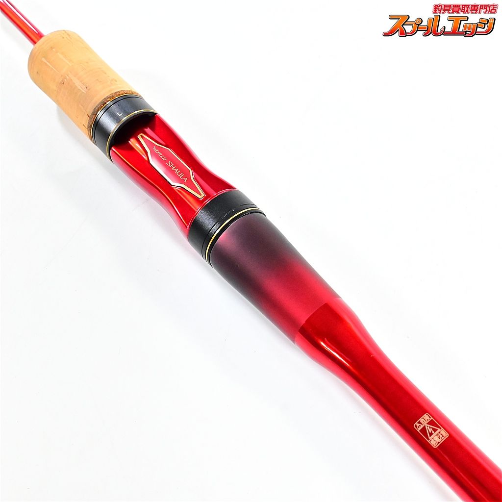 テクニカルエディション S