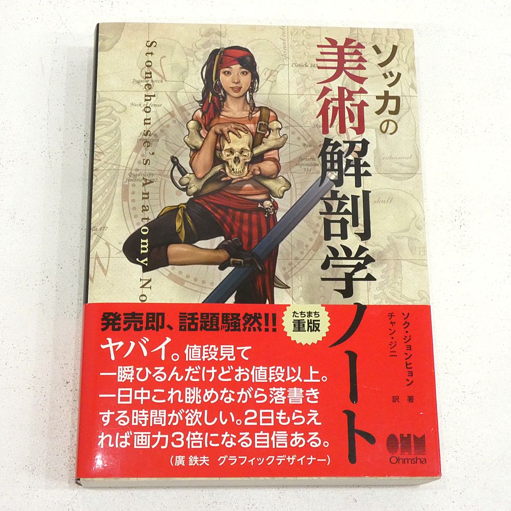 愛知岐阜/送料込☆ダイキン② 4kWエアコン AN40PRPJ-W 2013年製