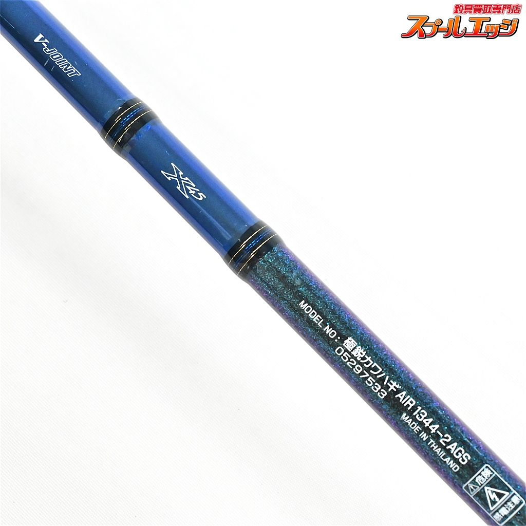 ダイワ 16 鋭カワハギ エア 1344-2 AGS DAIWA KYOKUEI KAWAHAGI AIR カワハギ かわはぎ K_134 v44288 OLIVEOS_COM_TR