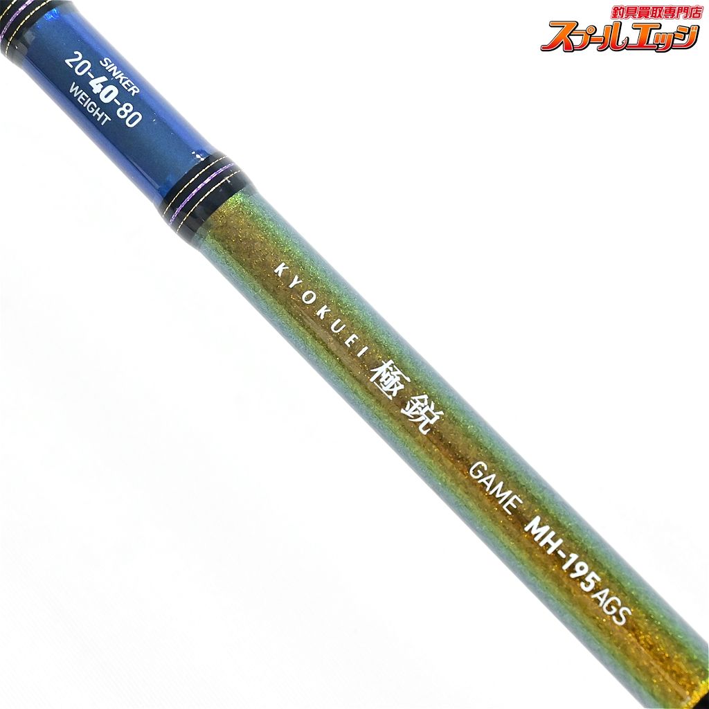 ダイワ 15 鋭 ゲーム MH-195 AGS DAIWA KYOKUEI GAME アジ アマダイ イサキ K_166 v44289 OLIVEOS_COM_TR