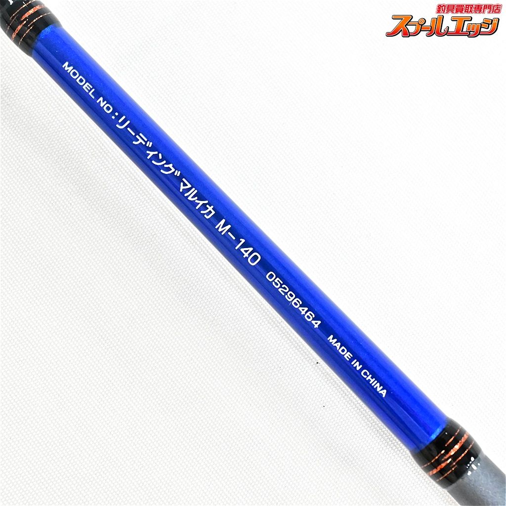 MARUIKA まるいか