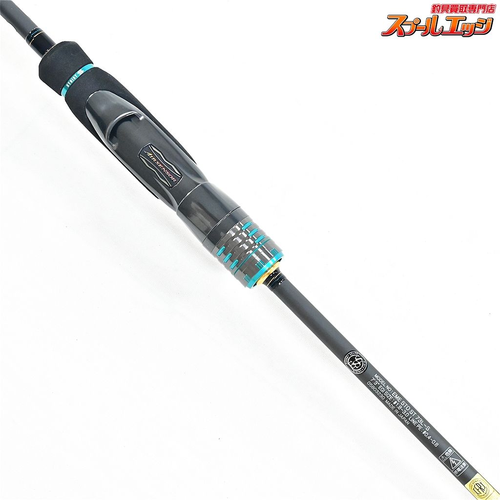 ストリームチューン DAIWA