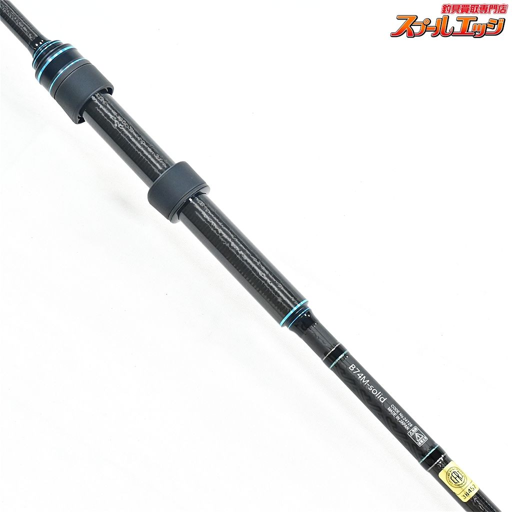  がまかつ ラグゼ 寧音 B 74 M ソリッド LUXXE NENE Solid アジ メバル K_159 v 44298 アジングロッド ロッド
