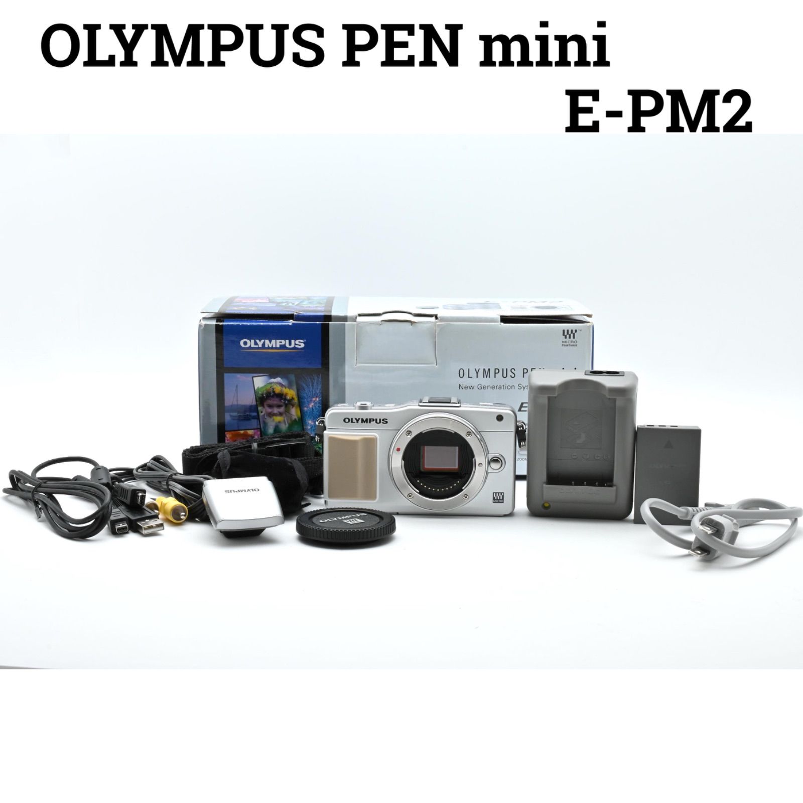 オリンパス OLYMPUS PEN Mini E-PM2 ミラーレス一眼カメラ ショット数160回