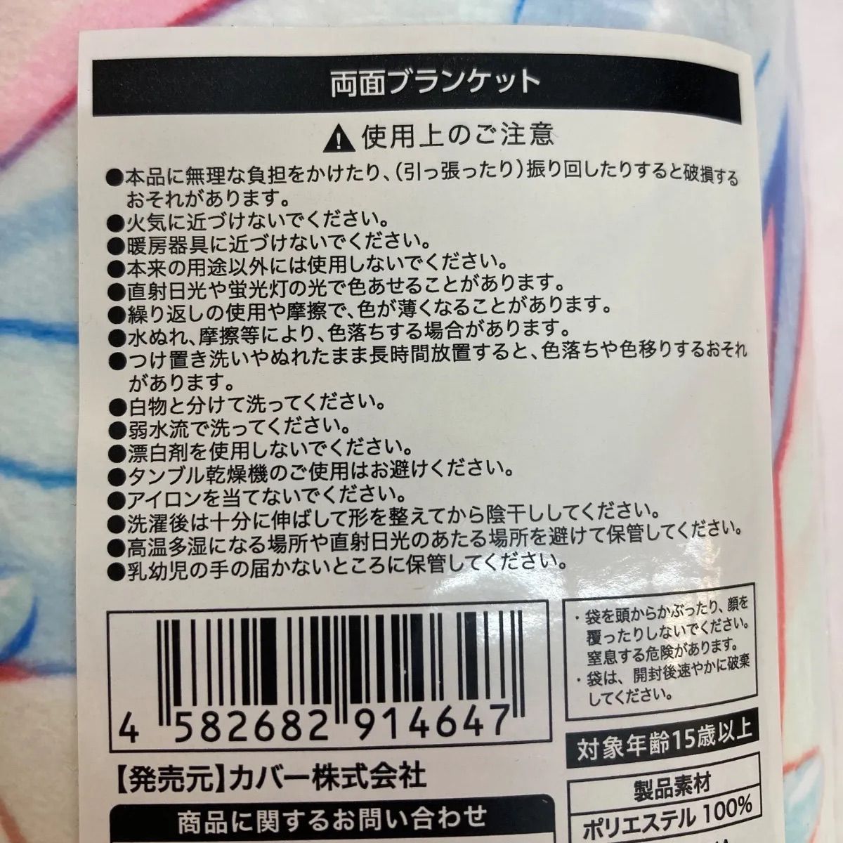  広店 雪花ラミィ 記念2025 フルセット ホロライブ 718 2953 その他 Vtuber