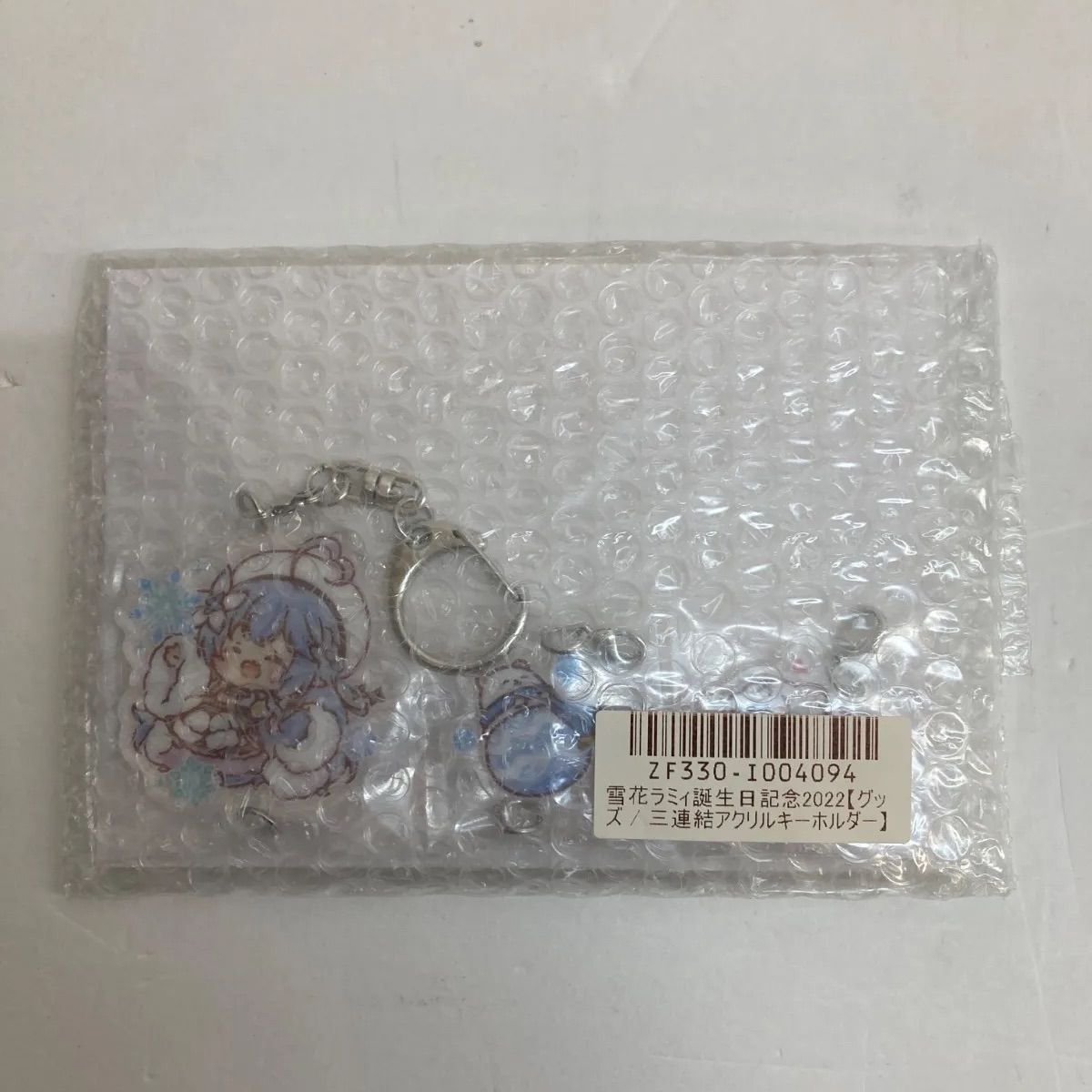 広店 雪花ラミィ