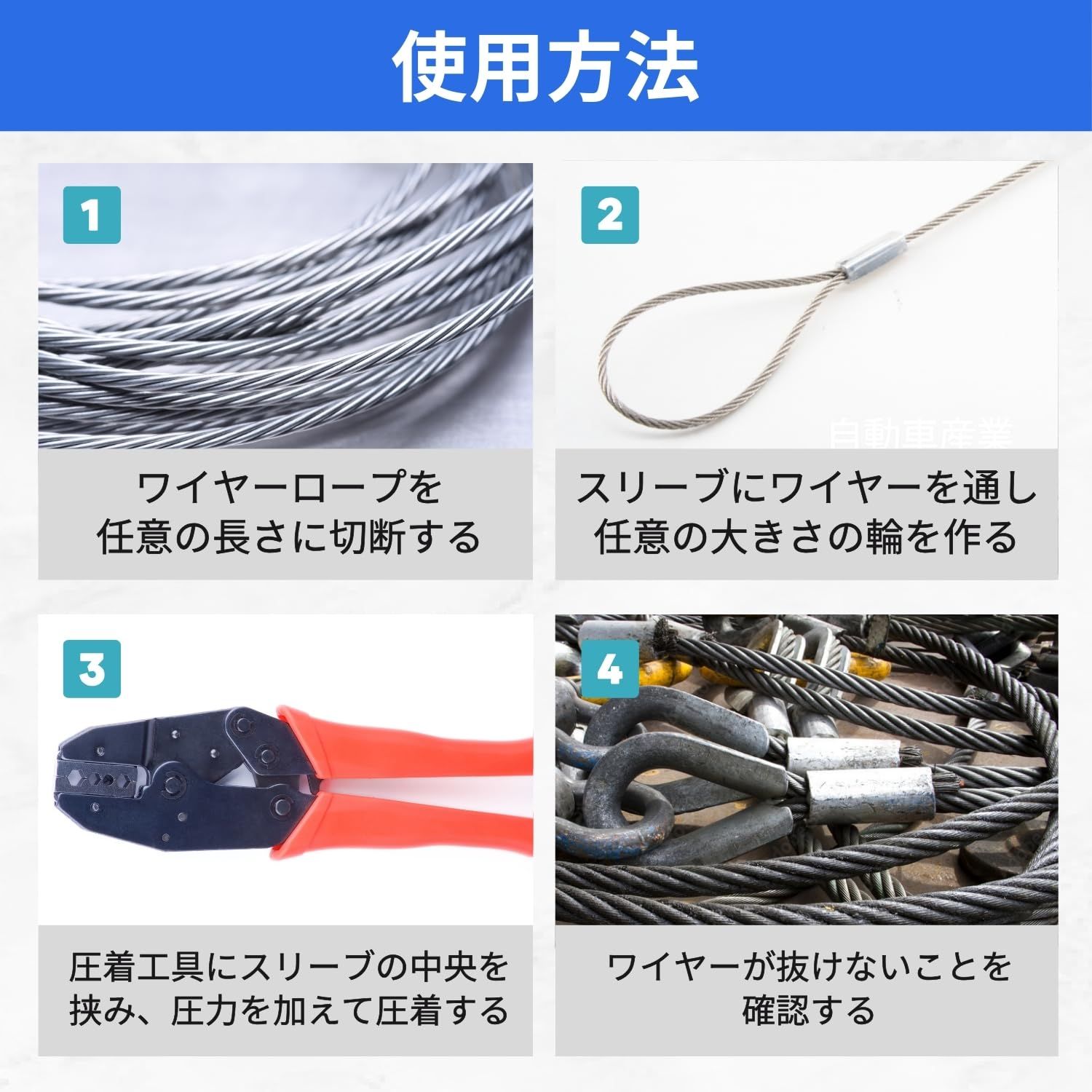 楕円 アルミスリーブ ワイヤー ロープ 狩猟 かしめ 罠 くくり アルミ 