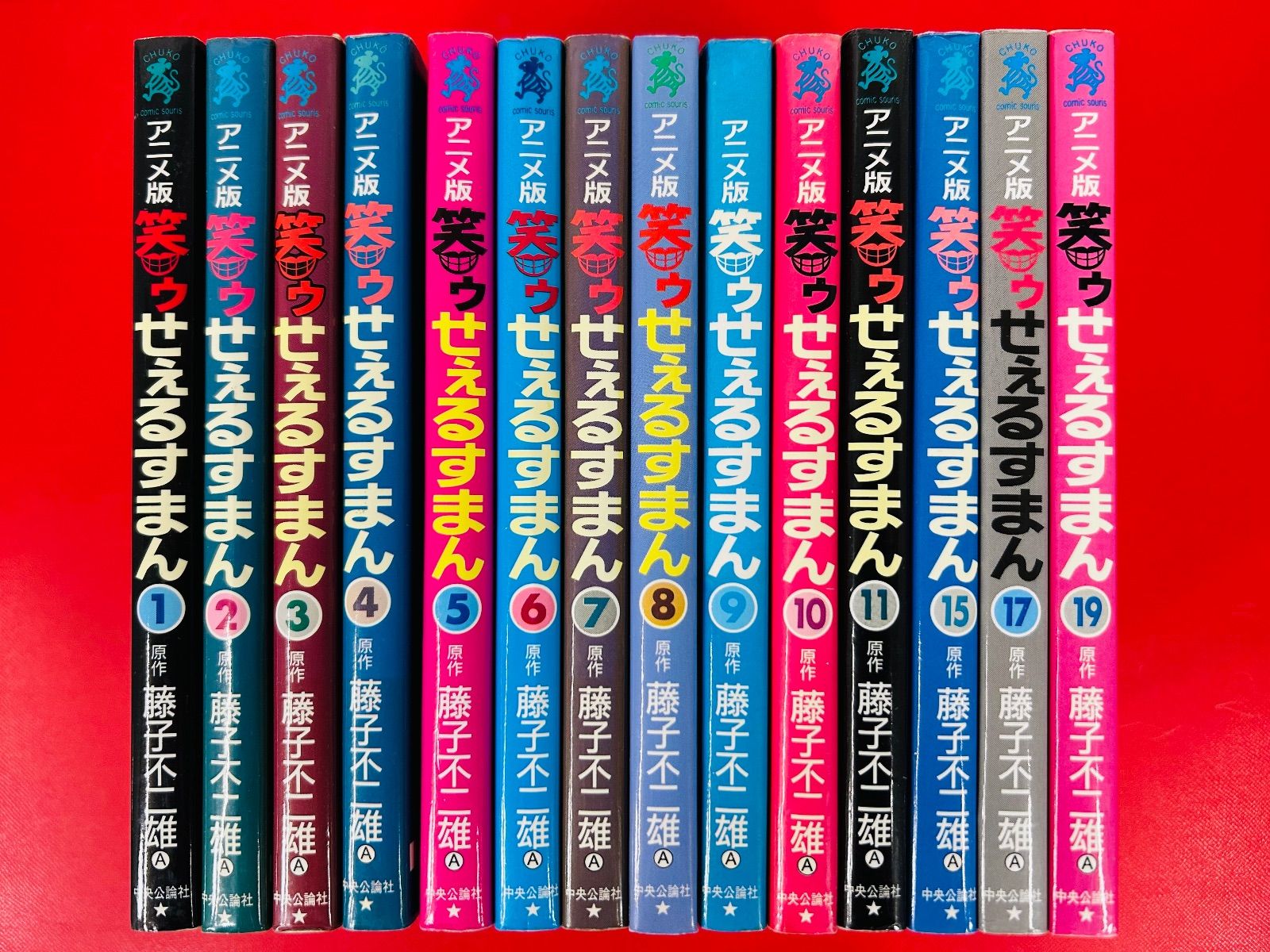 ドラえもん 43巻(初版)帯付きてんとう虫コミックス藤子・F・不二雄