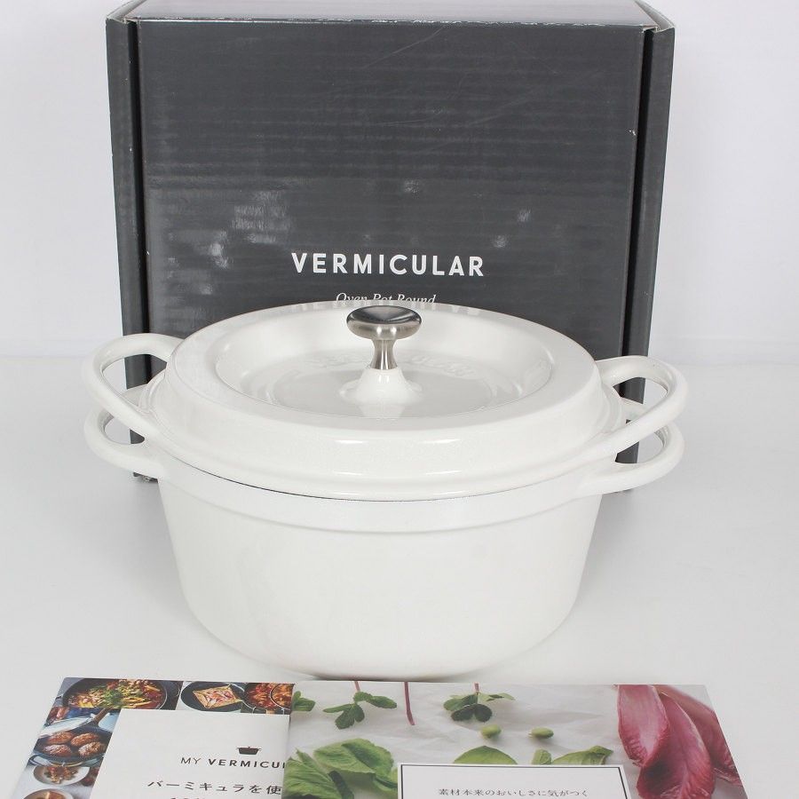 バーミキュラ オーブンポットラウンド 18cm PWH18R KONAYUKI パールホワイト 無水 ホーロー 両手鍋 粉雪 本体