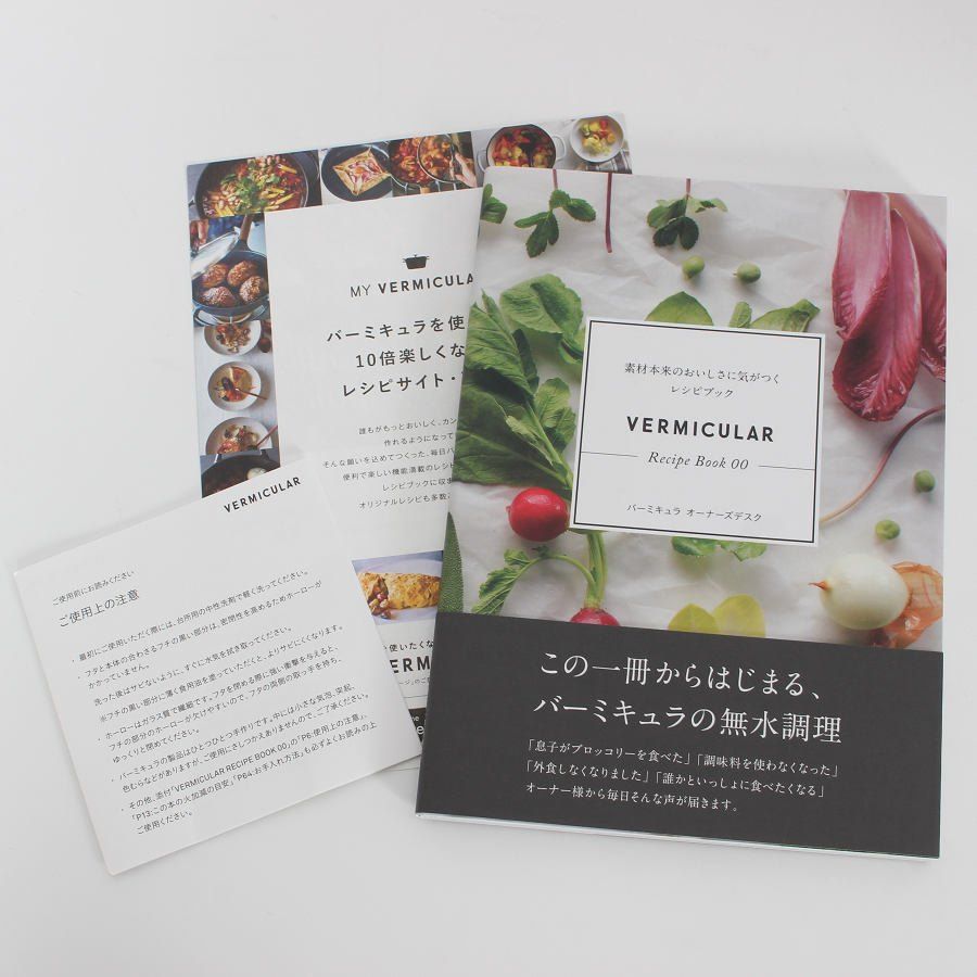 バーミキュラ オーブンポットラウンド 18cm PWH18R KONAYUKI パールホワイト 無水 ホーロー 両手鍋 粉雪 本体 WWW_OPDRERGINERDOGAN_COM