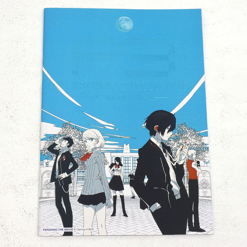 小牧店】劇場版 ペルソナ3 パンフレット 4冊おまとめセット ※入場者
