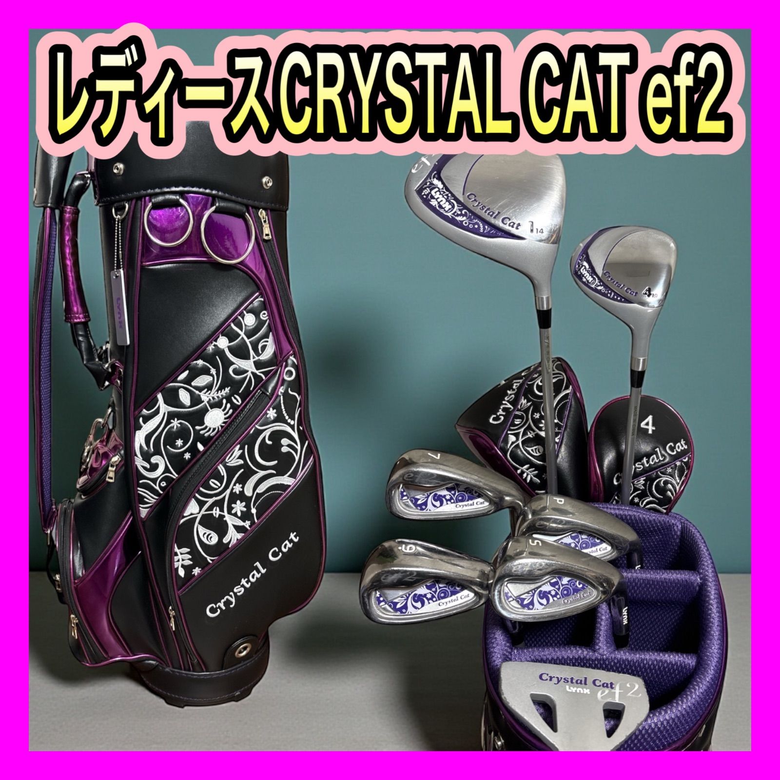 レディース LYNX CRYSTAL CATクラブセットバッグ付L