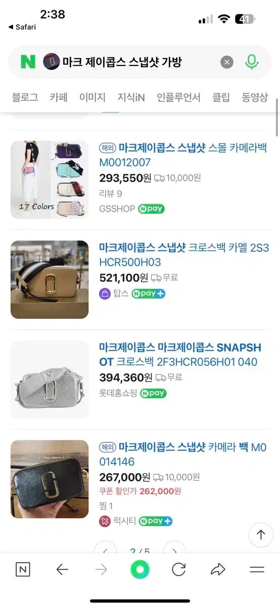  MARCJACOBS マークジェイコブス スナップショット マルチ クロスバック メッセンジャーバッグ ショルダーバッグ