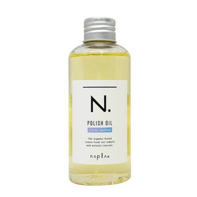 ナプラ エヌドット ポリッシュ オイル CJ 150ml 美容室専売 サロン専売 スタイリング ヘアオイル ヘアセット 洗い流さない トリートメント N. NAPLA