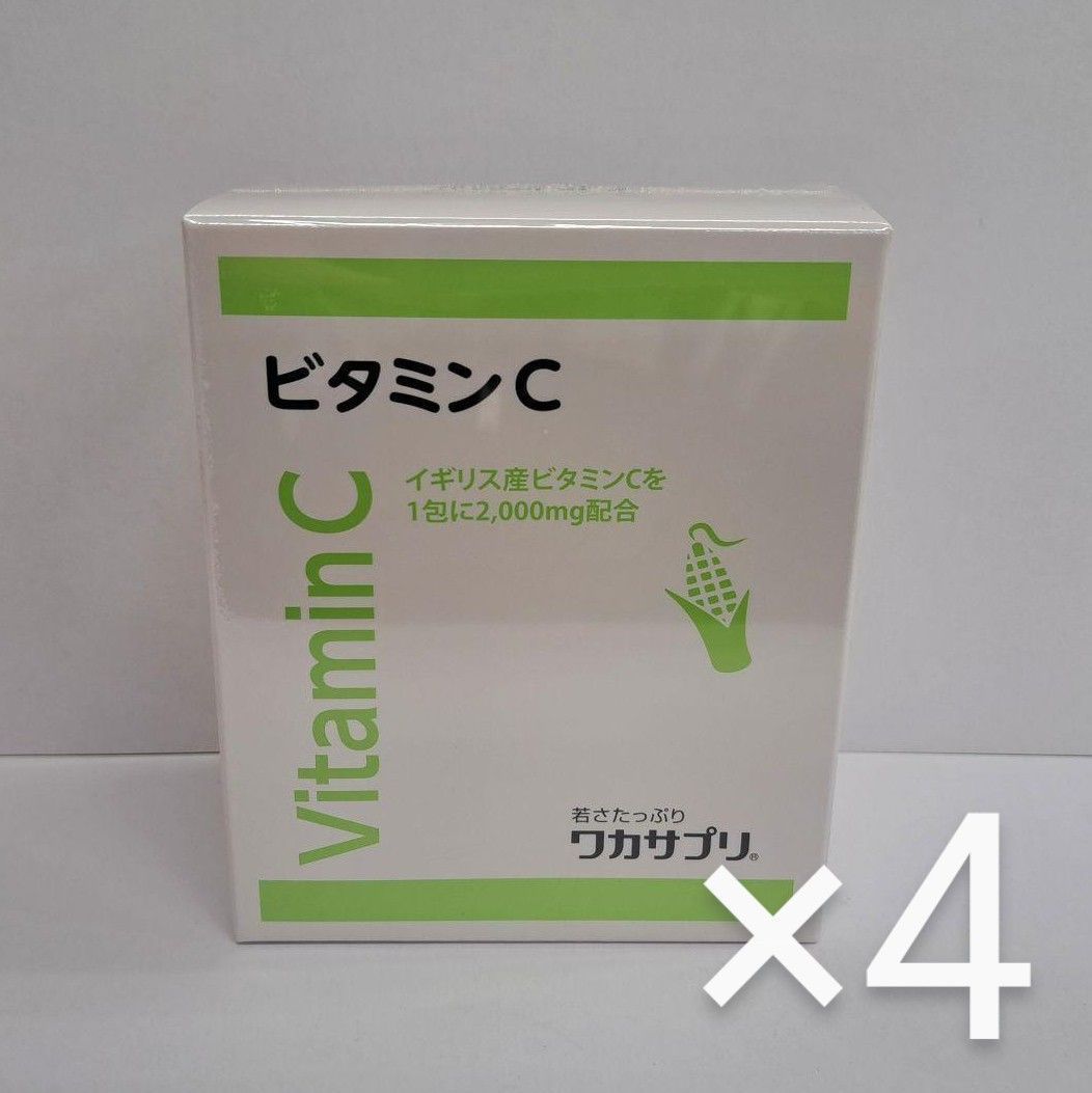 e71113012 ワカサプリ ビタミンC 30包 ×4 サプリメント 美容 エイジングケア