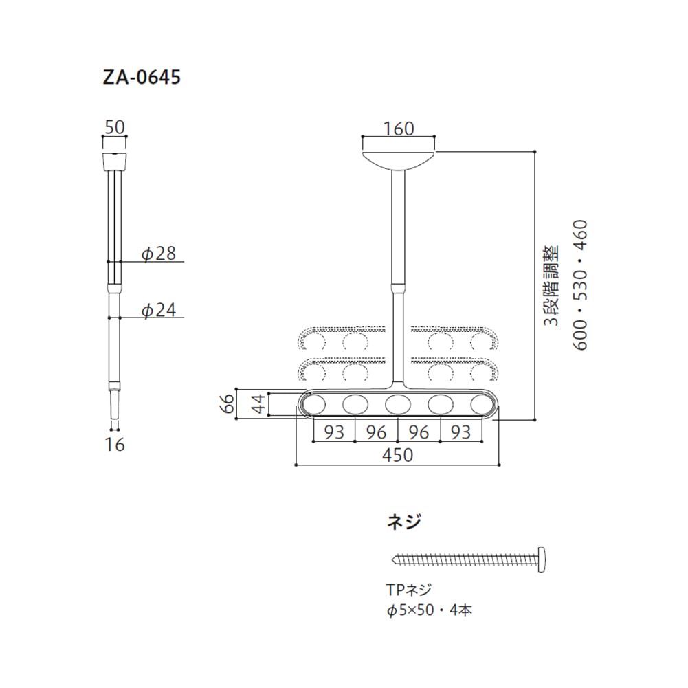 川口技研 軒天用物干し ホスクリーン ZA-0645-ST ステン 2本1組