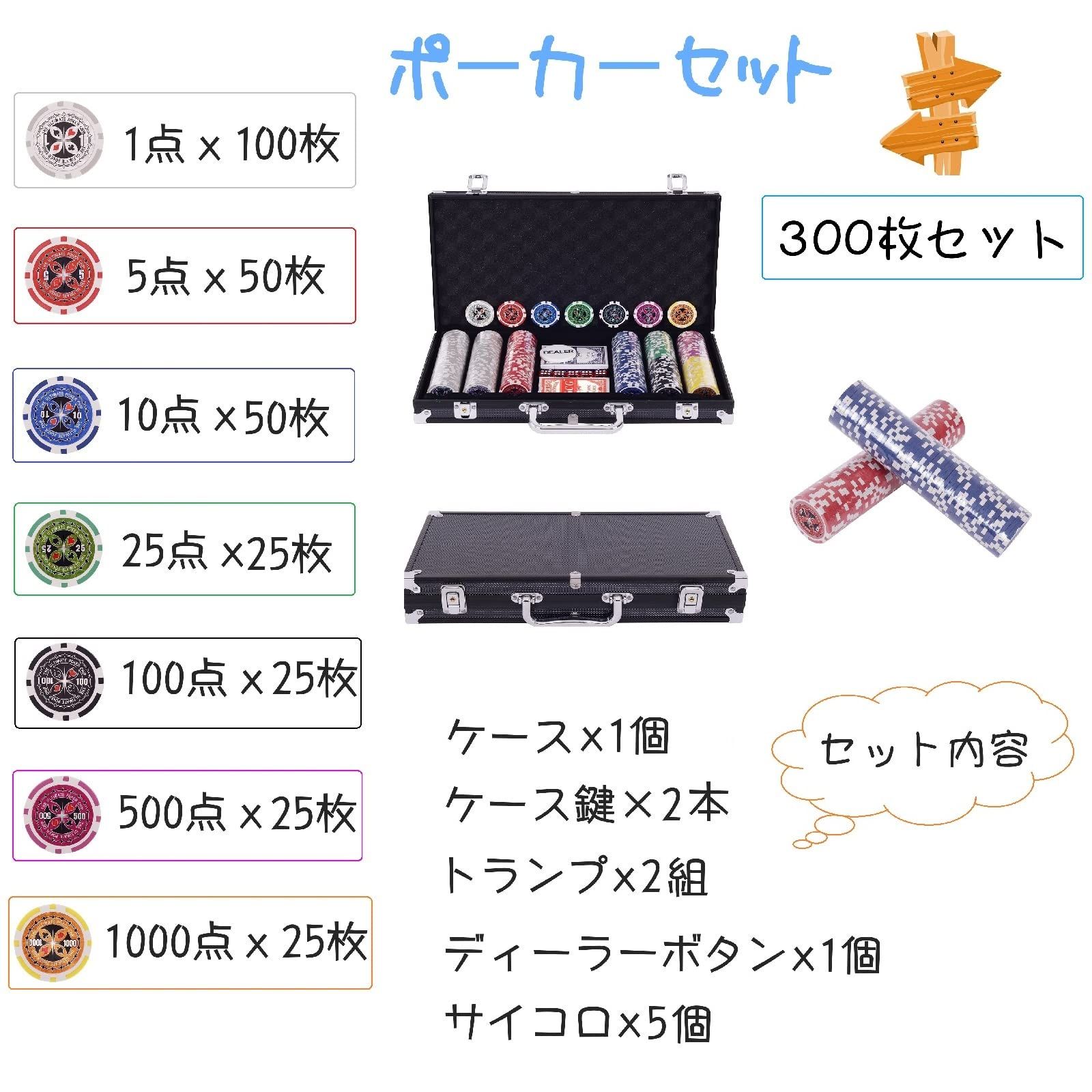 GYMAX ポーカーチップ ポーカー チップ 300枚 カジノチップ ポーカー