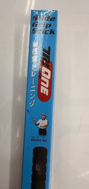 新品未使用品】ロイヤルコレクション トライワン スライドグリップ