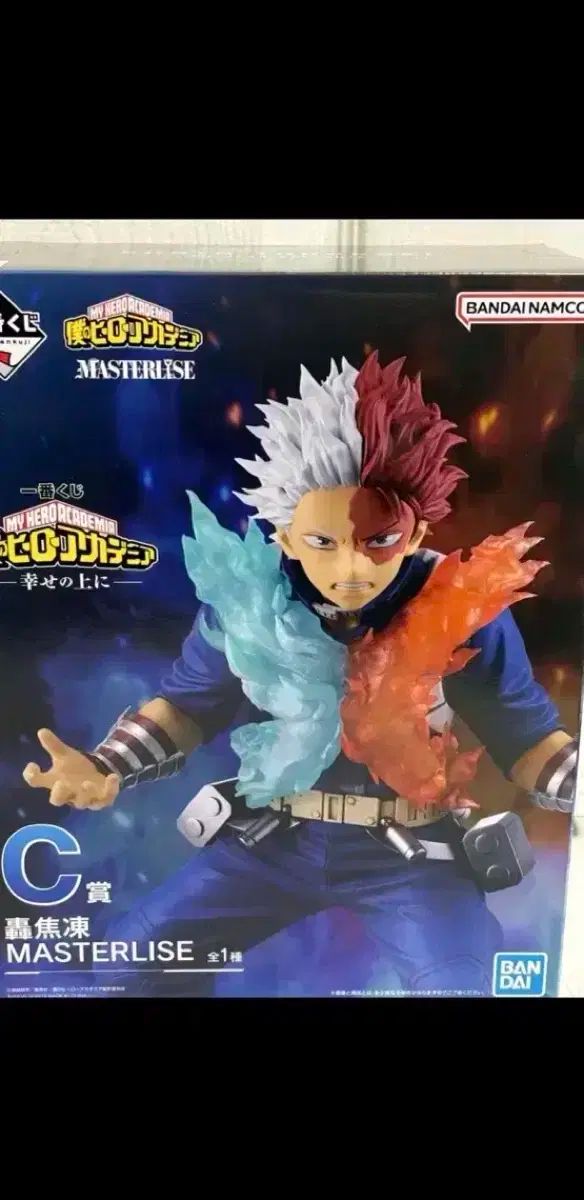 僕のヒーローアカデミア 轟 焦凍 フィギュア