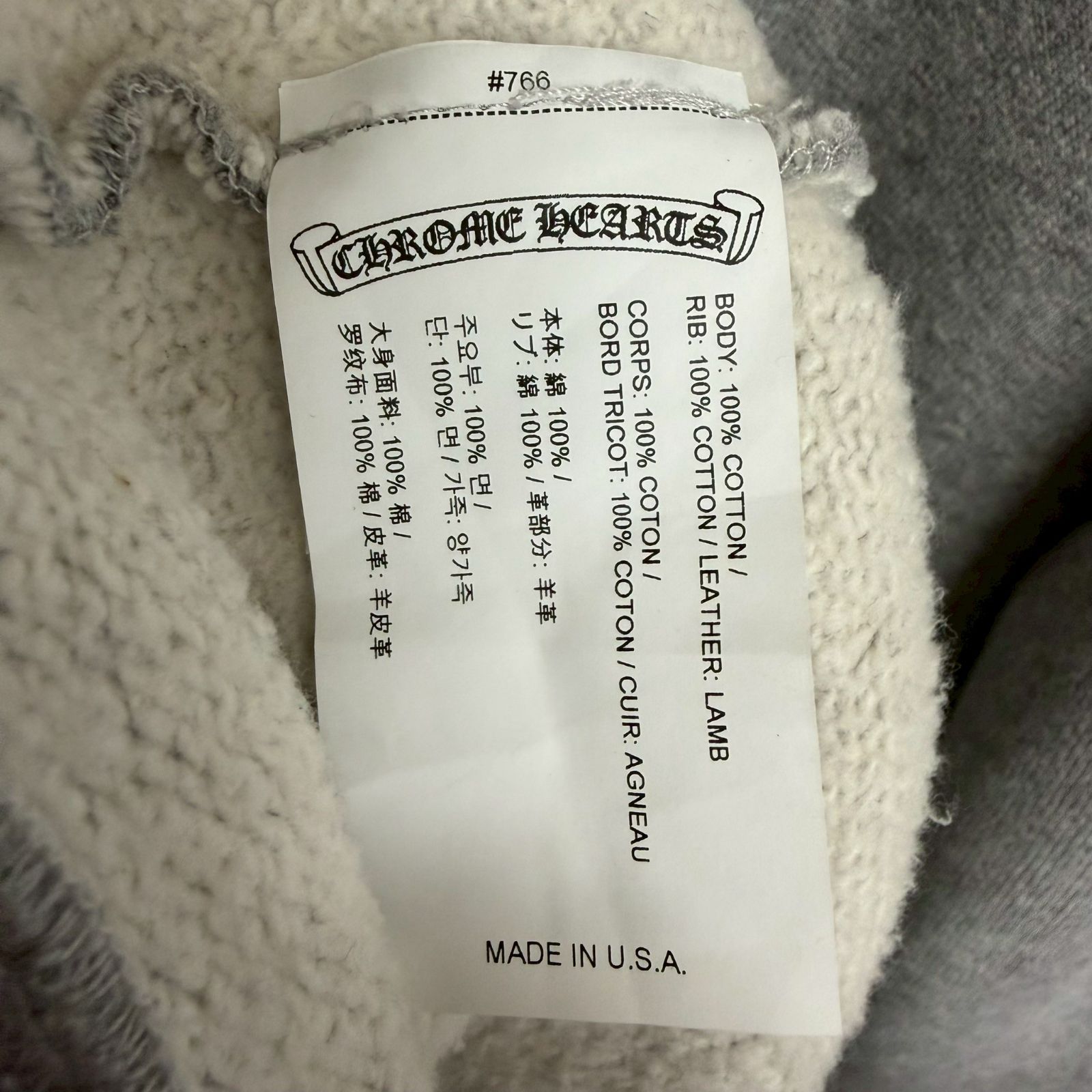 クロムハーツ ワイノット